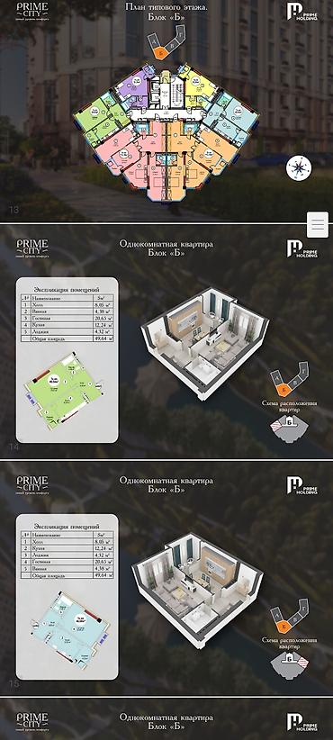 Новостройки от застройщика: 🏢 СРОЧНО ПРОДАЁТСЯ ПЕНТХАУСЫ 1-КОМНАТНАЯ КВАРТИРЫ ПСО📐 Площади 46.97 — 9