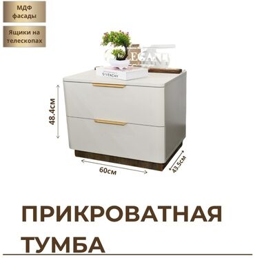 Спальные гарнитуры: Спальный гарнитур, Новый, Двуспальная кровать, Комод, В рассрочку, МДФ, Бесплатная доставка, Самовывоз, цвет - Белый — 6