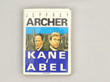 Книга, жанр - Роман, стан - Дуже гарний