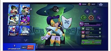 rog ally: Игровой аккаунт Brawl Stars. Характеристики: - Уровень профиля: 12 - — 2