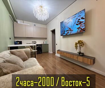 Посуточная аренда квартир: 1 комната, Телевизор, Кондиционер, Круглосуточное заселение — 1