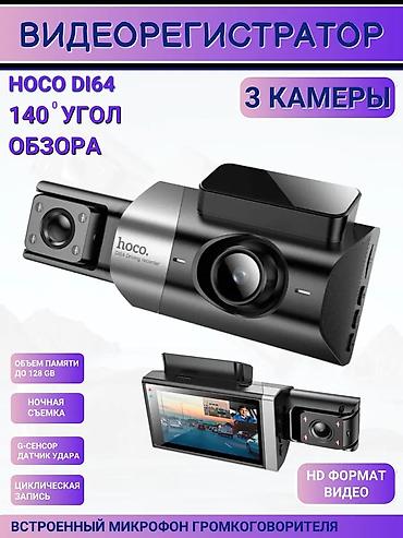 100 переходка: Видеорегистратор Новый, На лобовое стекло, Без GPS, Есть G-Sensor, Без антирадара — 2