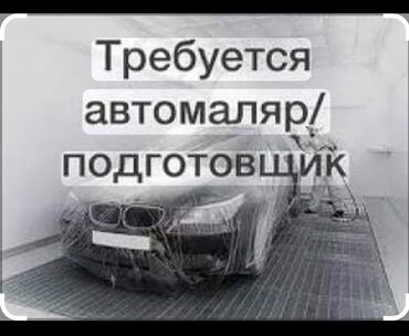реставрационный карандаш для авто: Ремонт деталей автомобиля, Рихтовка, сварка, покраска, без выезда