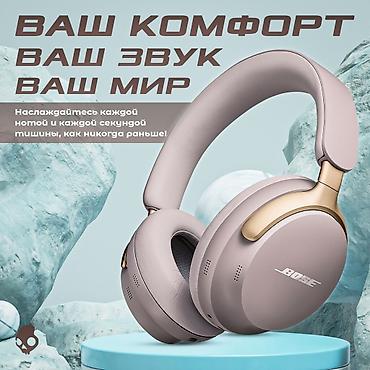 алгоритмы: Беспроводные полноразмерные наушники, Bose, Новый — 3