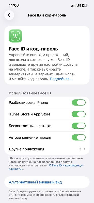 redmi pad se 8 7: IPhone 12 Pro Max, Б/у, 256 ГБ, 100 % — 4