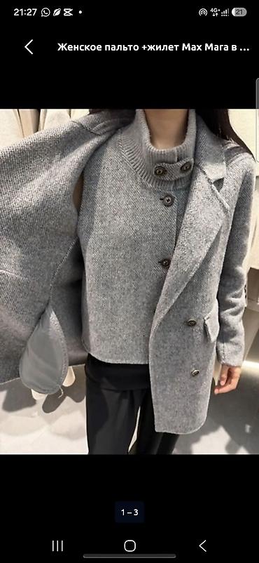 польто: Женский комплект Max Mara: пальто + жилет - Цвет: серый - Состав — 2