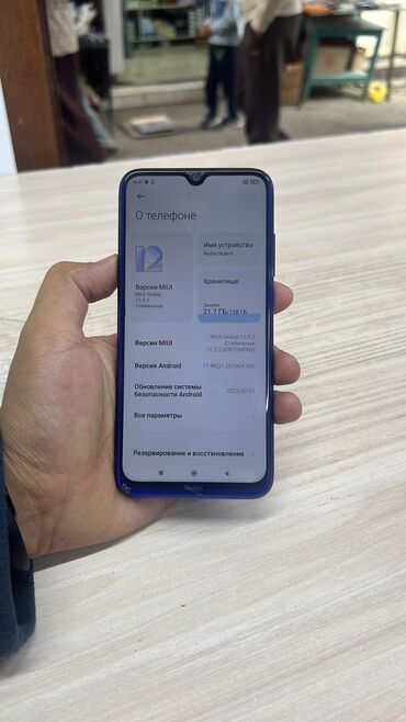 новый компьютер: Redmi, Redmi Note 8, Б/у, 128 ГБ, цвет - Синий, 2 SIM