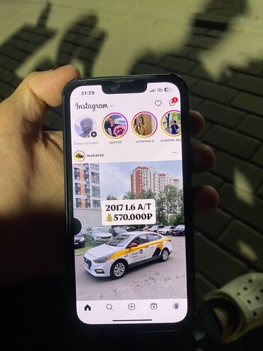 айфон 13 про 128 гб цена бу: IPhone 13 Pro, Колдонулган, 128 ГБ, Сары, 84 %