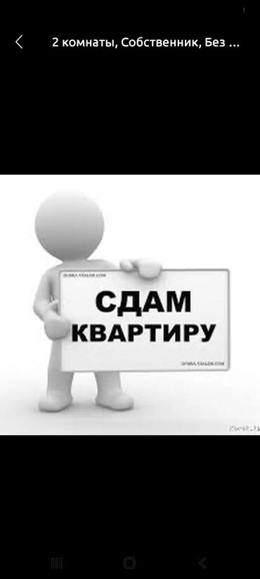 1 комнатная квартира 104: 1 комната, Собственник, Без подселения, С мебелью полностью