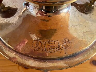 samavar satisi: Yeni Od Samovar, 5 l, Pulsuz çatdırılma