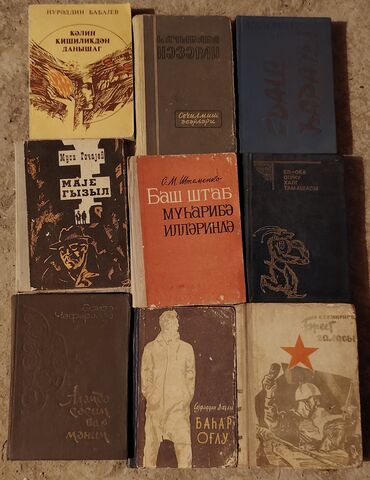 Bədii ədəbiyyat: Kolleksiya üçün köhnə nəşrlər – Azərbaycan və rus dillərində müxtəlif — 4