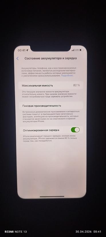 Apple iPhone: IPhone 11, Б/у, 64 ГБ, Белый, 82 % — 1