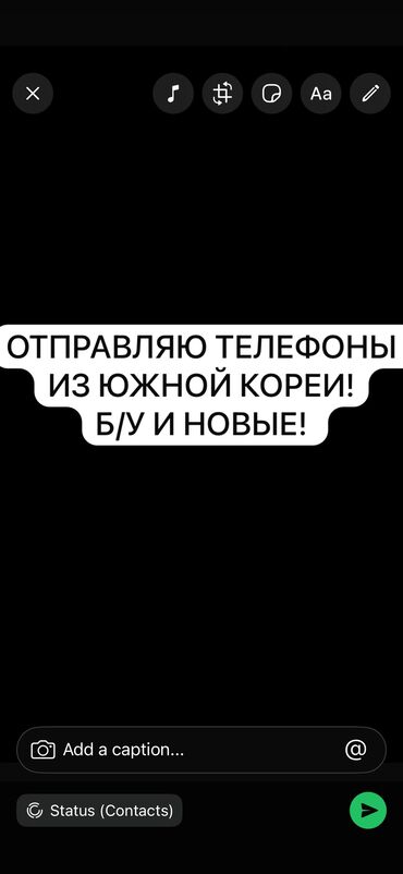 купить поко ф6 про в бишкеке: 📱 Продаю телефоны из Южной Кореи 🇰🇷 с доставкой в Бишкек 🇰🇬 ✅ В