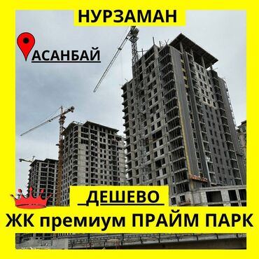 Продажа квартир: 3 комнаты, 123 м², Элитка, 11 этаж, ПСО (под самоотделку)