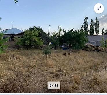Продажа участков: 4 соток, Красная книга — 8