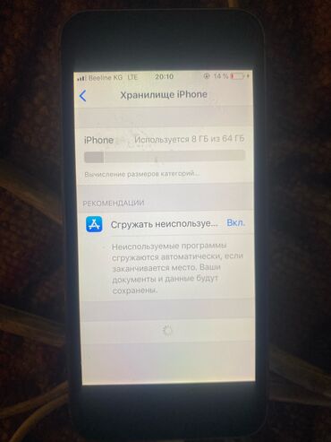 продать сломанный телефон на запчасти: IPhone 5s, Б/у, 64 ГБ, Серебристый