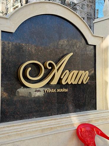 Продажа квартир: 2 комнаты, 60 м², Элитка, 3 этаж, Евроремонт — 4