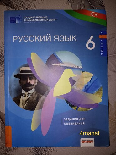 kainat informatika kitabi pdf yukle: Digər kitablar və jurnallar