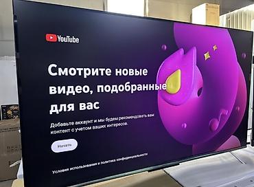 Телевизоры: Телевизоры Skyworth QLED с Google TV - Диагонали: 43", 65" (видны на — 5