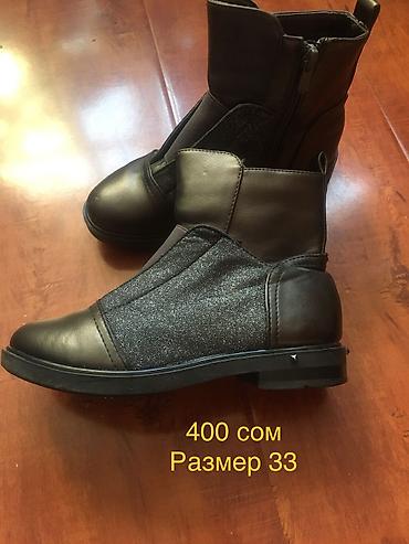 foot patch: Обувь разная — 4