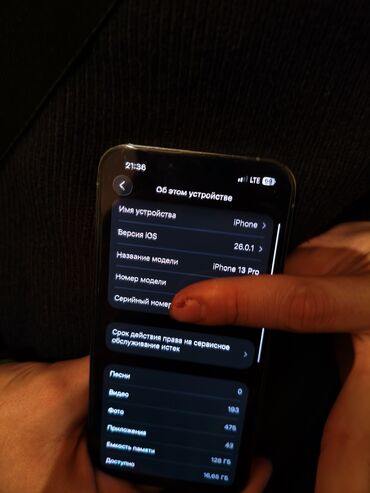 айфон 11 про 256 гб цена бишкек бу: IPhone 13 Pro, Б/у, 128 ГБ, Sierra Blue, Зарядное устройство, Защитное стекло, Чехол, 80 %