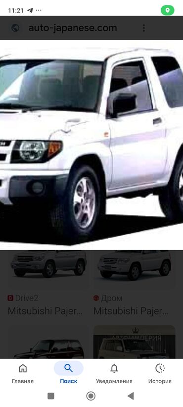 датчик температуры опель корса: Крыло Переднее левое Mitsubishi, 2000 г., Б/у, Оригинал