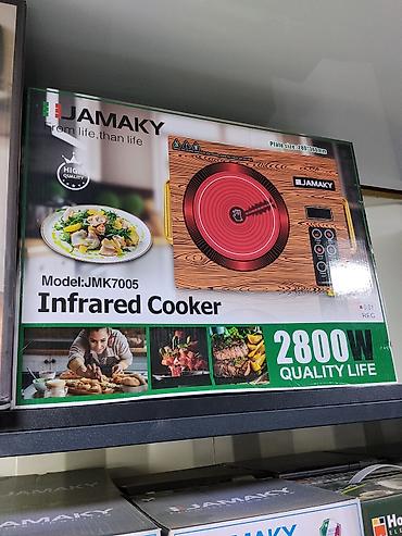 Инфракрасная плитка JAMAKY JMK7005 - Тип: инфракрасная электрическая