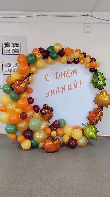 Организация мероприятий: ✨ 1 СЕНТЯБРЯ — ПРАЗДНИК, КОТОРЫЙ ЗАПОМИНАЕТСЯ! 🎈📚 Сделаем вашу школу — 18