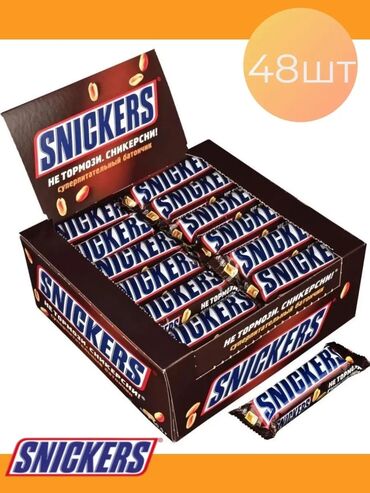 блоки питания для серверов 50 вт: Сникерсы snickers ДЕШЕВО маленькие 50.5гр - 29 сом большие 80гр - 49