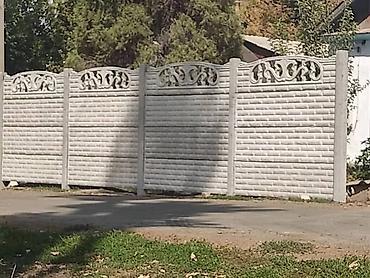 Бетонные еврозаборы: Те самые стильные евро заборы.а качество просто класс вы такого — 12