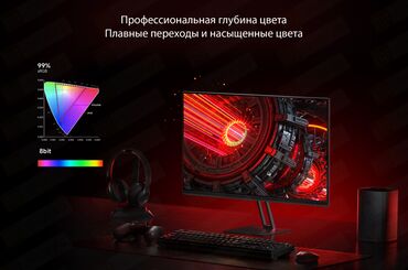 fermu metallicheskuju 7m: Монитор, Xiaomi, Новый, LED, 27" - 28"