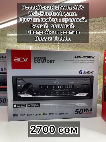 Магнитолы: АВТОМАГНИТОЛЫ. У нас лучший выбор! Оригинальные магнитолы! Японских — 19