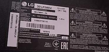 tv alanlar: LG LCD/LED televizor + pult - Ekran diaqonalı: təxmini 32 düym - — 6