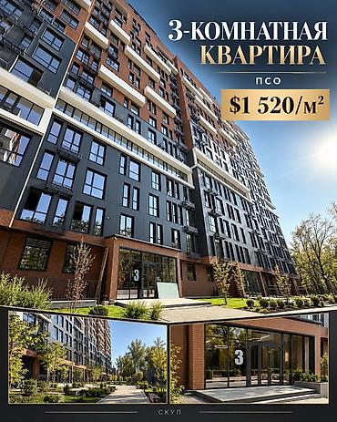 3 комнаты, 125 м², ул. Горького / Панфилова Элитка, 8 этаж, ПСО (под самоотделку)