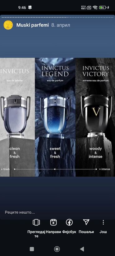 Parfemi: Muški parfemi – izbor premium mirisa 1) Creed Aventus – Eau de Parfum — 12