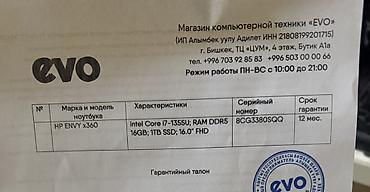 microsoft surface pro 4: HP ENVY x360 — тонкий трансформируемый ноутбук с сенсорным экраном — 1