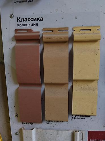 Виниловый сайдинг «Классика» — коллекция наружной отделки с фактурой