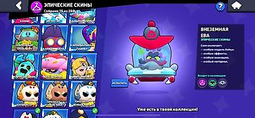 Другие игры и приставки: Аккаунт Brawl Stars с большой коллекцией бойцов и редких скинов — 5