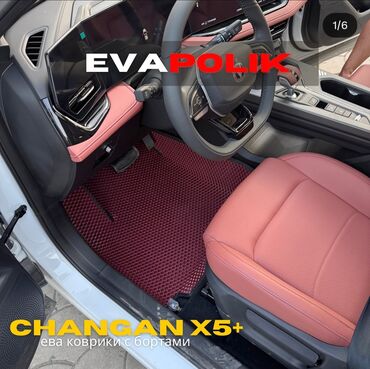 сиденья на ниву: Eva Полики Для салона Changan, цвет - Красный