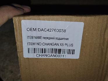 chang: Передний подшипник ступицы для Changan X5 Plus - OEM: DAC42760038 - — 1
