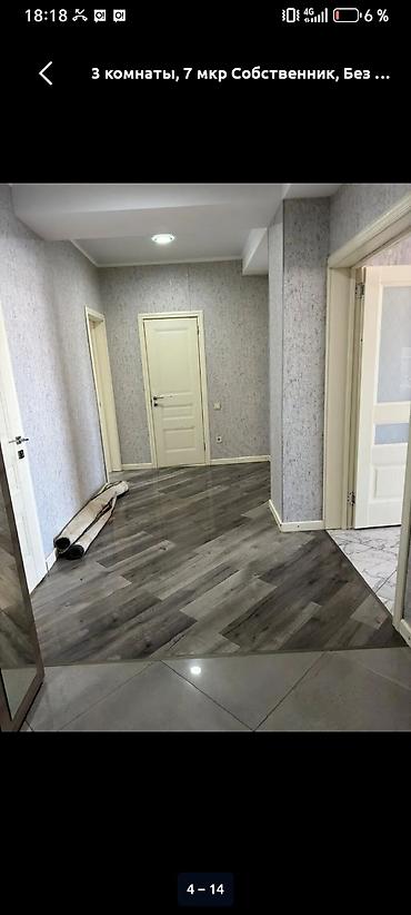 квартира 3комнатный: Делаем ремонт под ключ 
Любой сложности в срок — 2