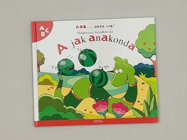 Book, genre - Kids & young adults, condition - Perfect