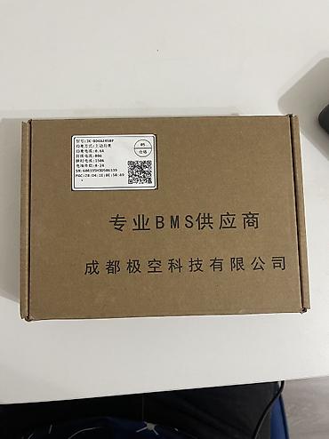 Активная BMS для аккумуляторных батарей Jikong (JK) модель