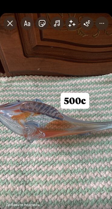 Стаканы: Хрусталь посуда — 6