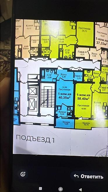 Продажа квартир: 1 комната, 41 м², Элитка, 3 этаж, Готовая ПСО (под самоотделку) — 2