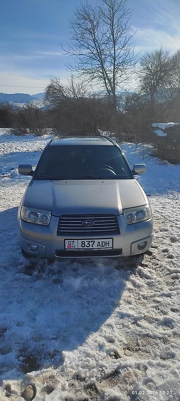 forester sg9: Subaru Forester: 2008 г., 2 л, Механика, Бензин, Кроссовер — 2