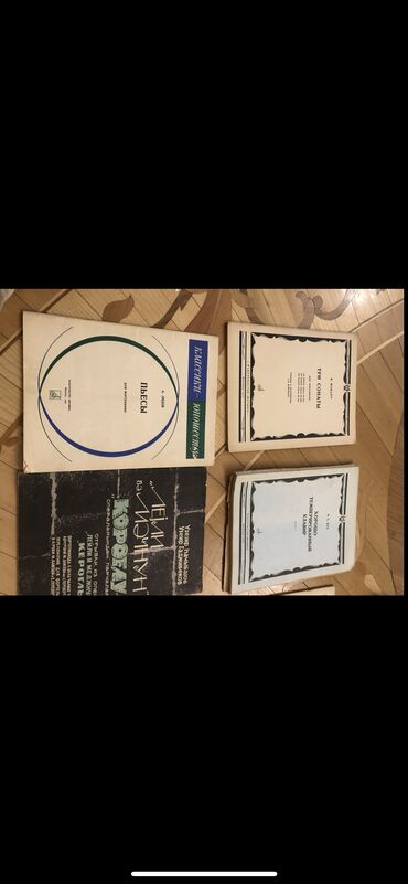 Tədris ədəbiyyatı: Музыкальные книги, Musiqi kitablari — 5