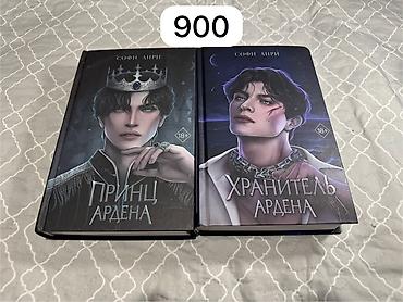 хранители: Цены указаны на фото — 7