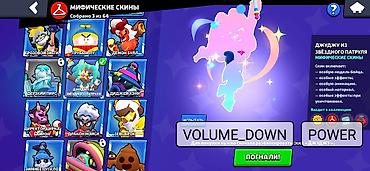 Nintendo Switch: Аккаунт Brawl Stars - Ник: QLS | TOPER - Тег клуба/профиля: #LY32C3U0 — 7