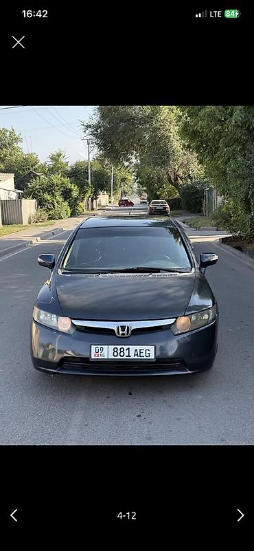 купить авто дёшево: Honda Civic: 2007 г., Автомат, Бензин, Седан — 3